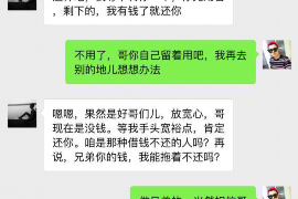 随县工资清欠服务