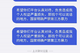 随县讨债公司成功追讨回批发货款50万成功案例