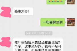 随县企业清欠服务