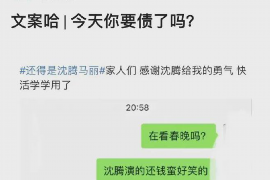 随县讨债公司成功追回初中同学借款40万成功案例